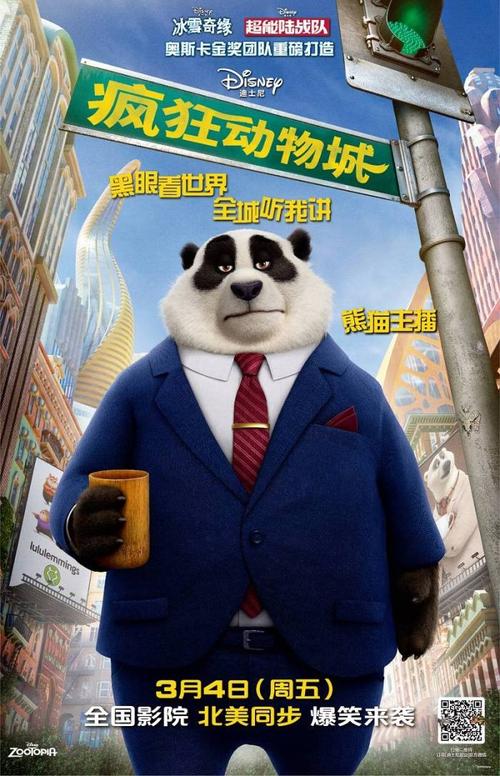 怎样更改美国