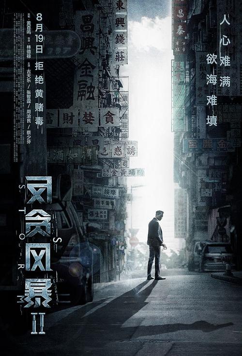怎么做假广东发展银行存款证明